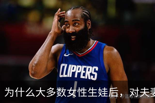 为什么大多数女性生娃后，对夫妻间的生活都不满？其实跟老公有关